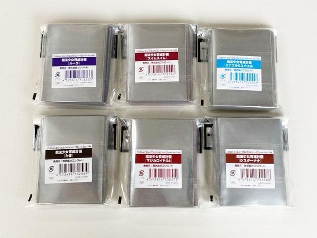 「魔法少女育成計画」スリーブコレクションHG 15個セット