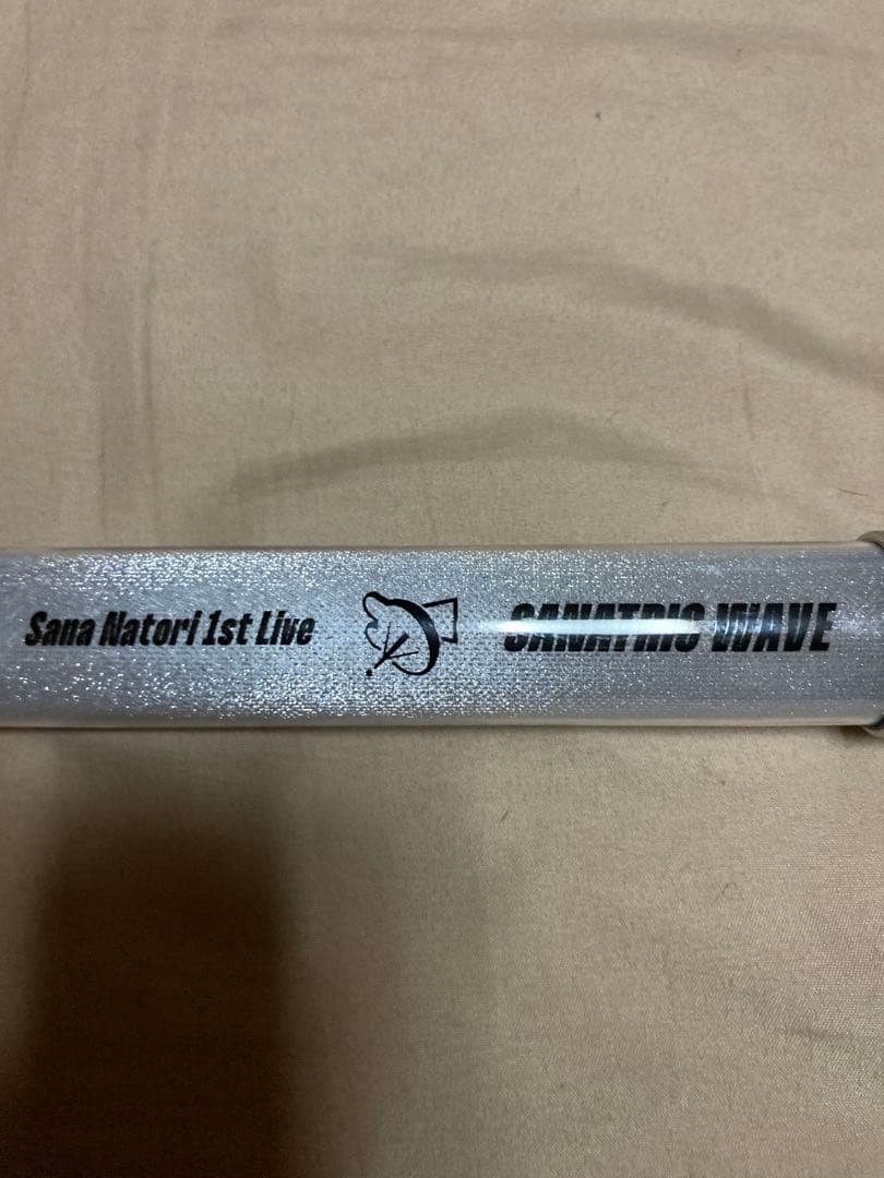 名取さなペンライトまとめ売り