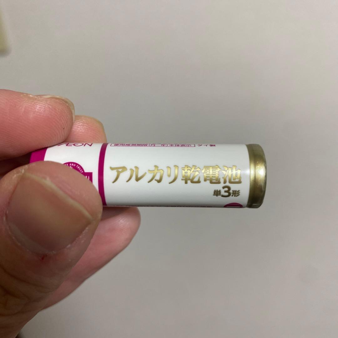 おもちゃ 電池式 ミリタリーライフル