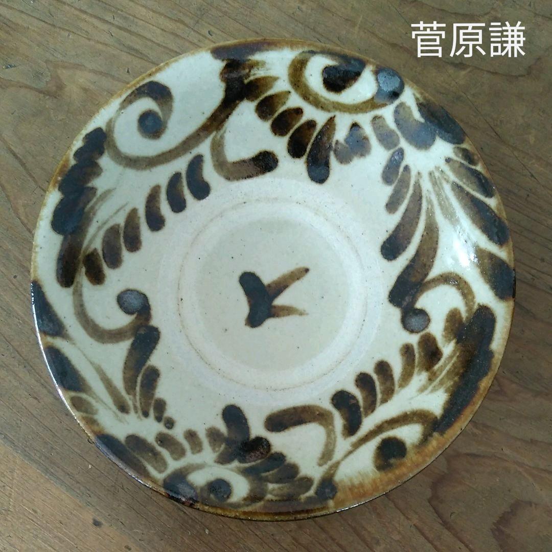 トップ やちむん 宮城正享 菅原謙 北窯 7寸皿 大皿 民藝 イッチン