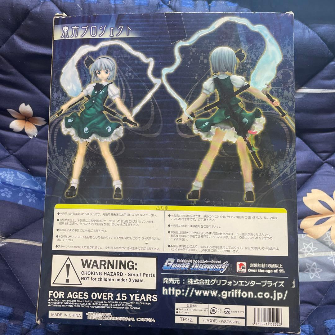 東方プロジェクト 半人半霊の庭師 魂魄妖夢 1/8 完成品フィギュア