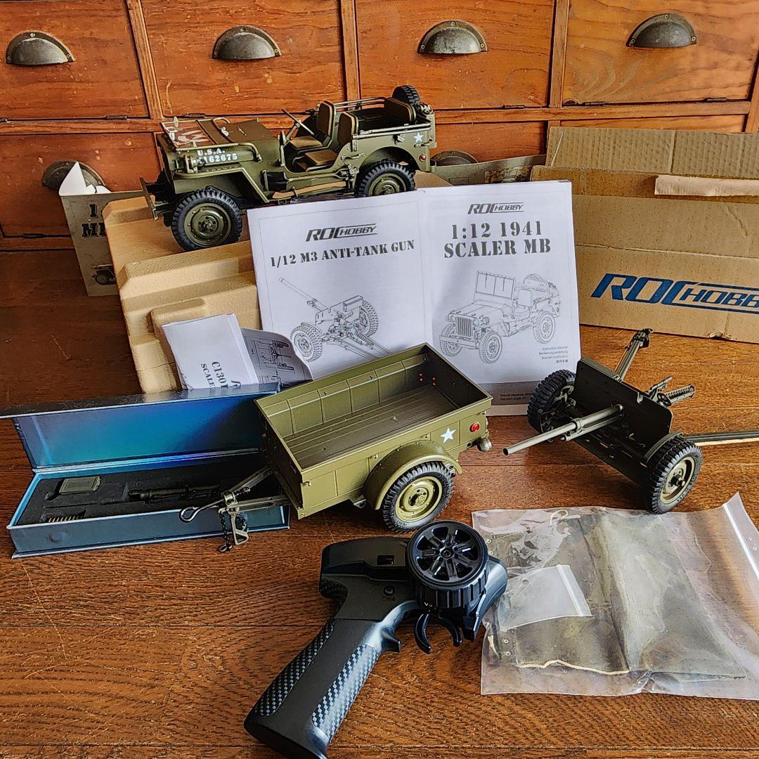 絶版希少】ROCHOBBY 1/12 1941 MB ミリタリーパーツSET