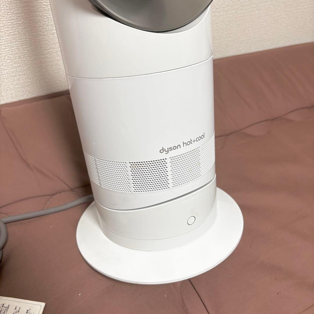 【美品】Dyson★ダイソン★Hot + Cool★AM09★ホワイト★2023