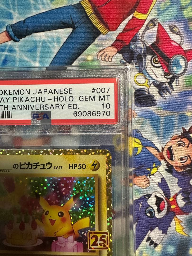 お誕生日ピカチュウ プロモカードパック 25th
