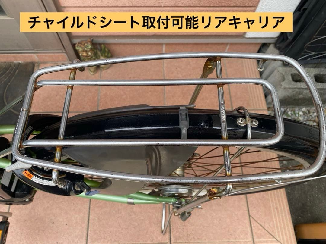 電動自転車　ヤマハ　PAS ナチュラ　バッテリ8.7Ah 指定地域配送無料