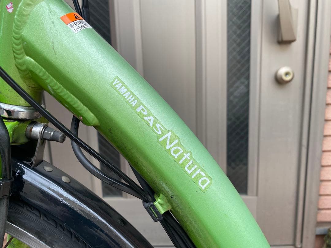 電動自転車　ヤマハ　PAS ナチュラ　バッテリ8.7Ah 指定地域配送無料