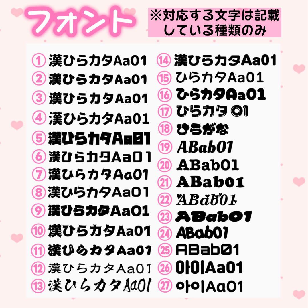 kimu様　キンブレシート　オーダー