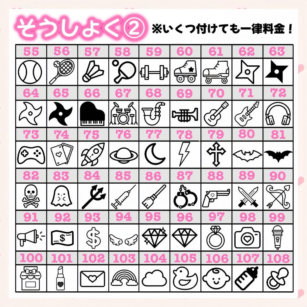 kimu様　キンブレシート　オーダー