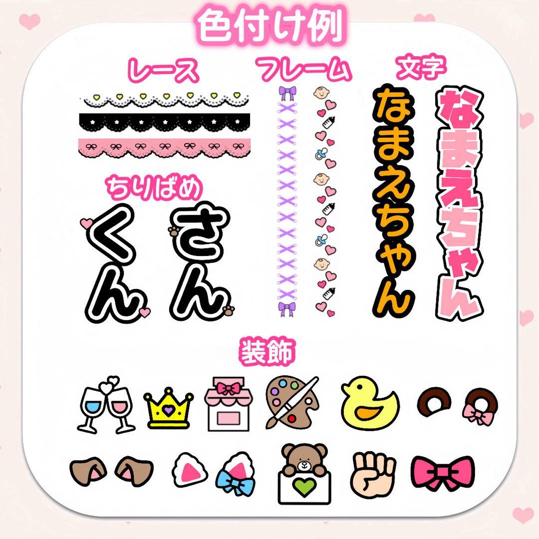 kimu様　キンブレシート　オーダー