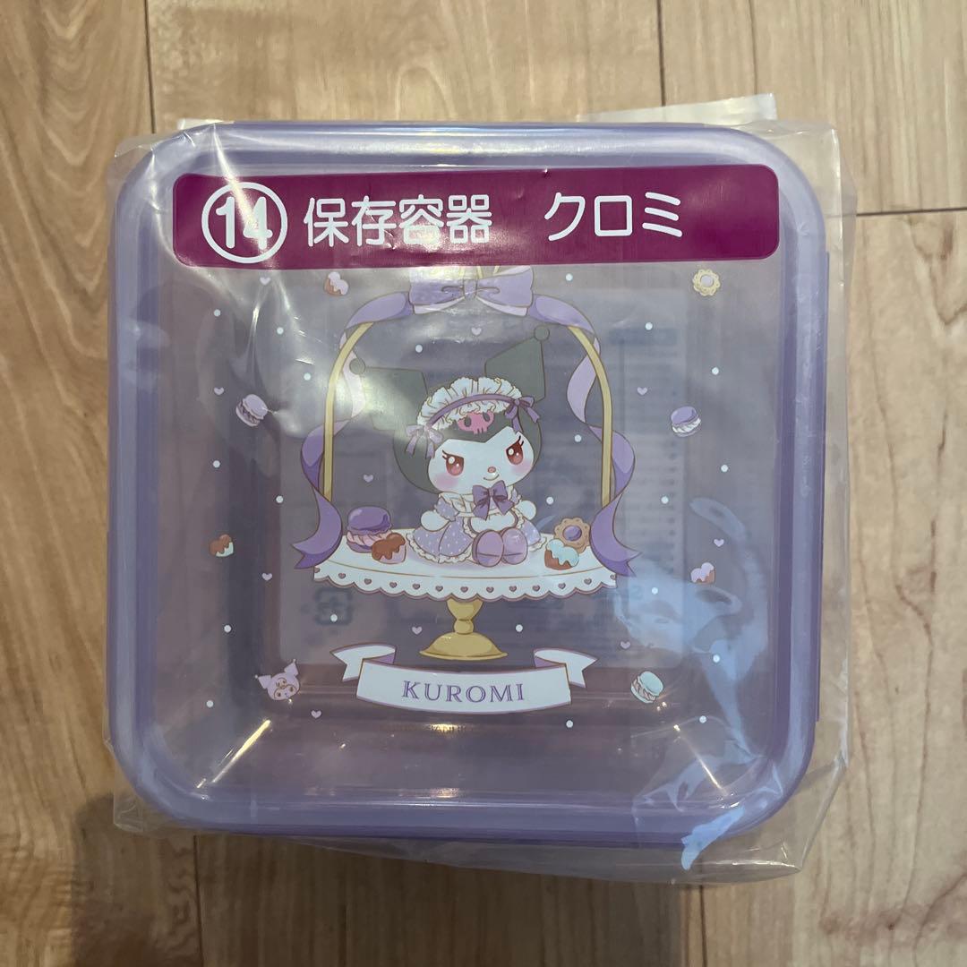 サンリオ当たりくじ マイメロディクロミ　当たりくじ　10点セット　ラスト賞有り