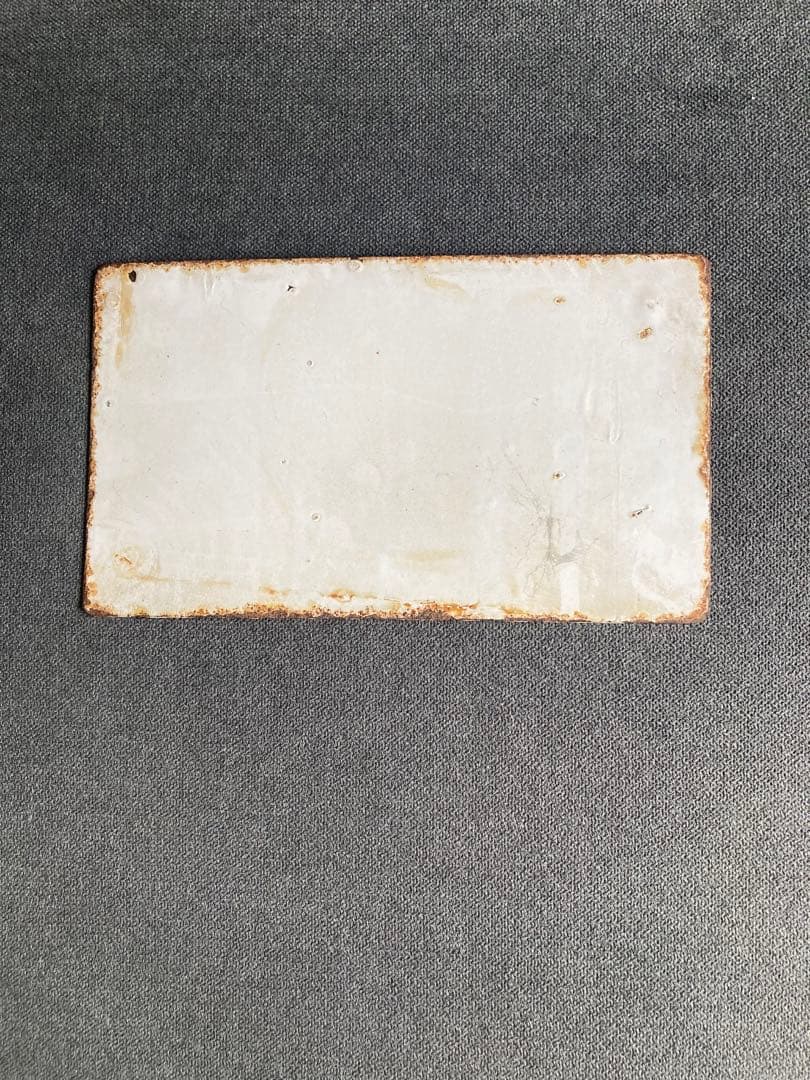 昭和レトロ鉄道ホーロー看板ひのくにプレート