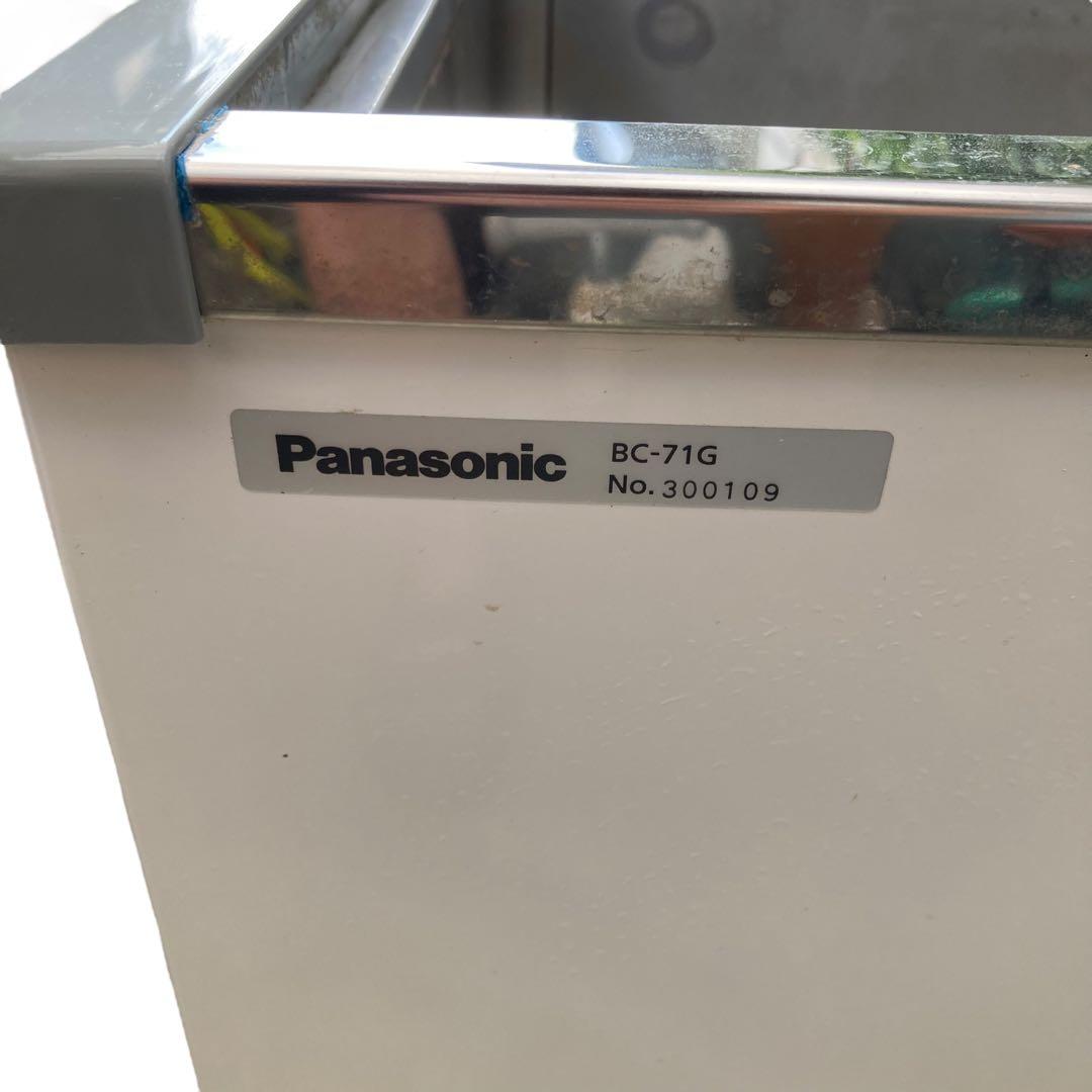 パナソニック　冷水ショーケース　BC-71G 送料無料