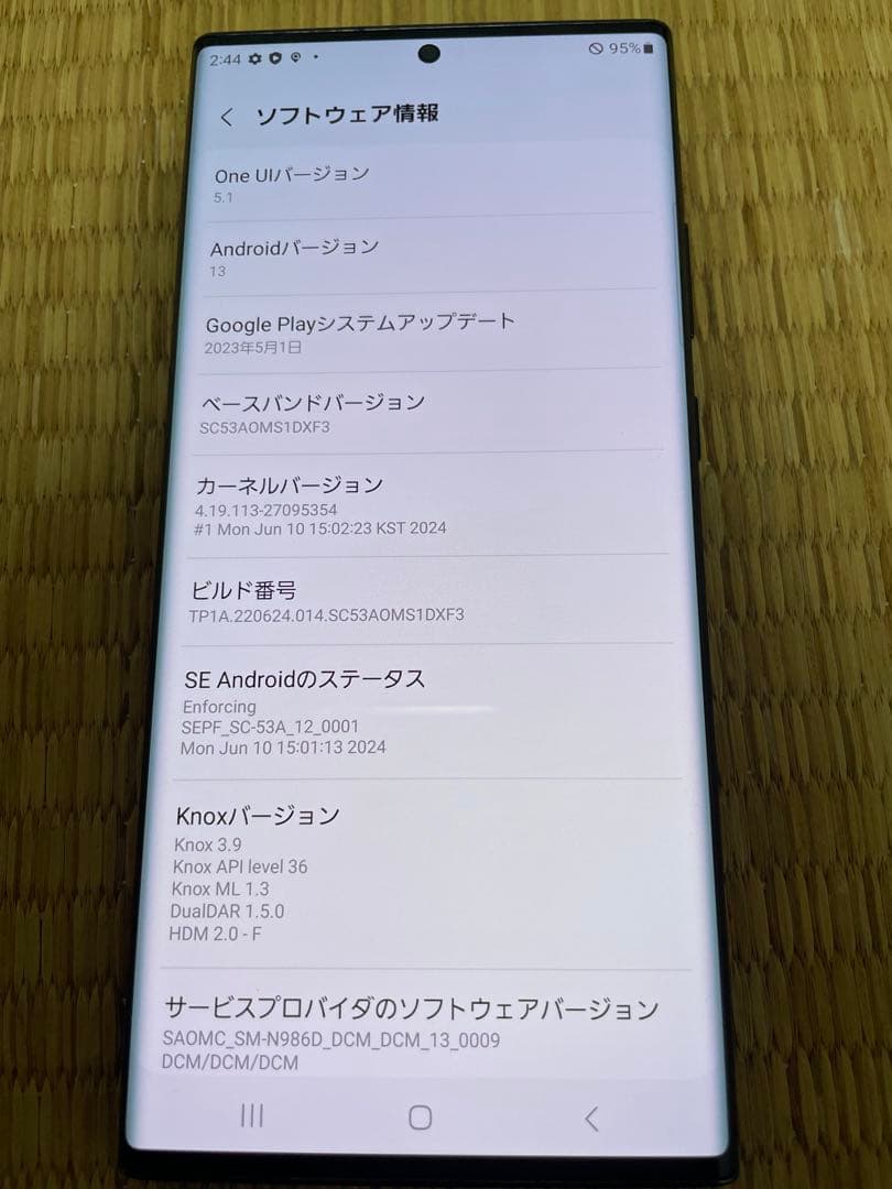 Galaxy Note20 Ultra 5G SC-53A【ガラスフィルム付き】