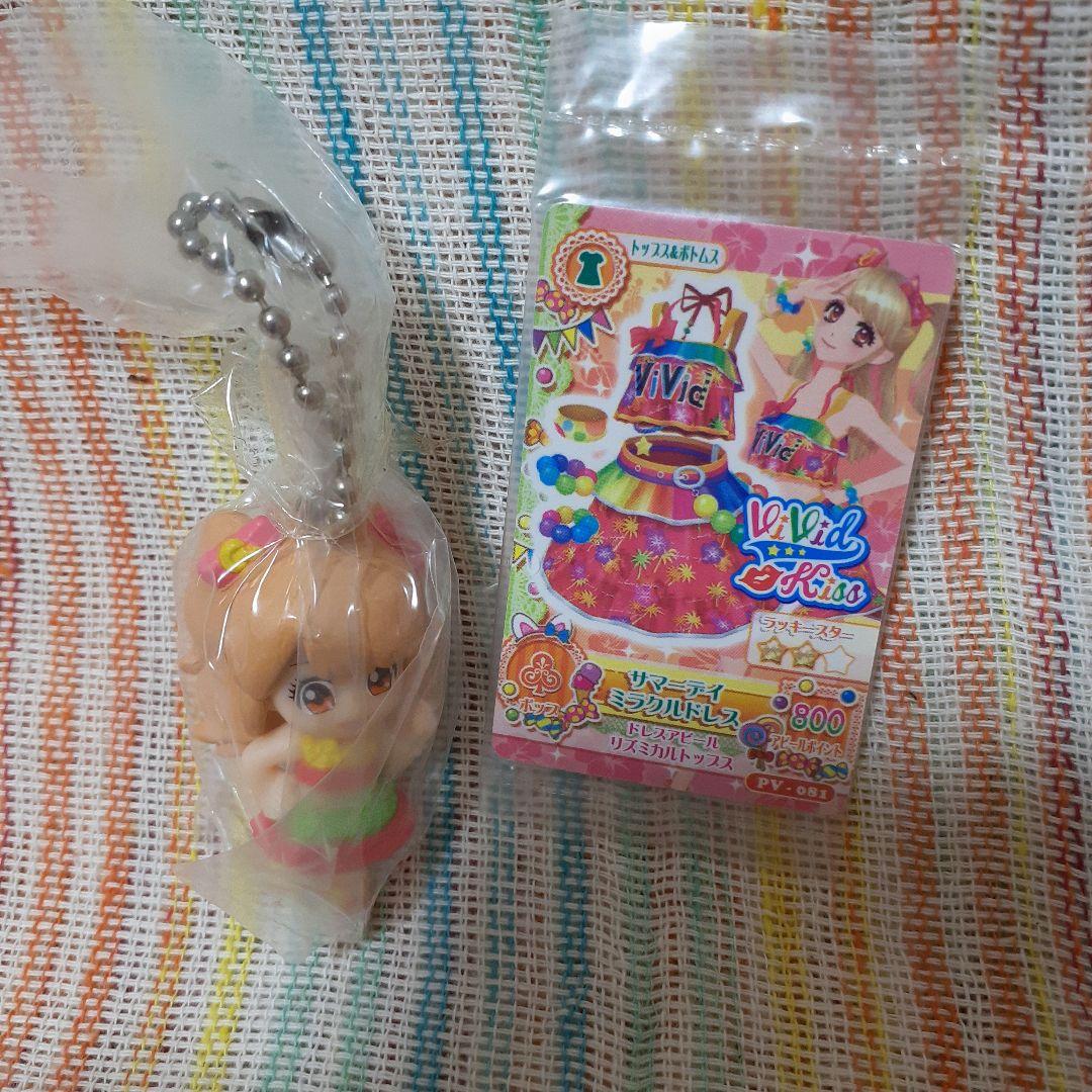 激レア☆アイカツマスコットコレクションキーホルダー10点セット新品