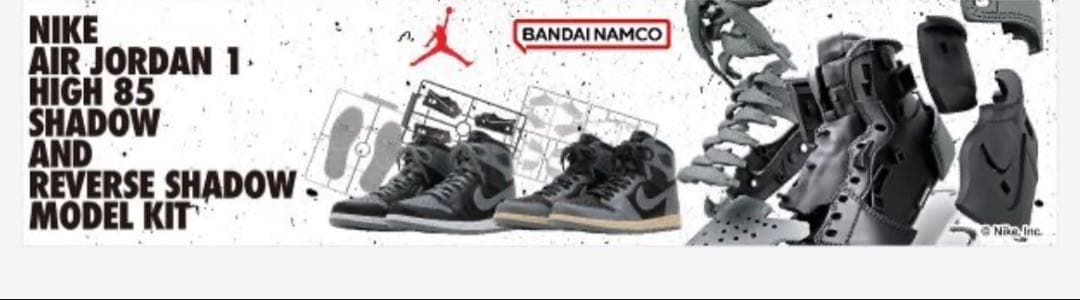 その他 AIR JORDAN 1 HIGH 85 SHADOW MODEL KIT