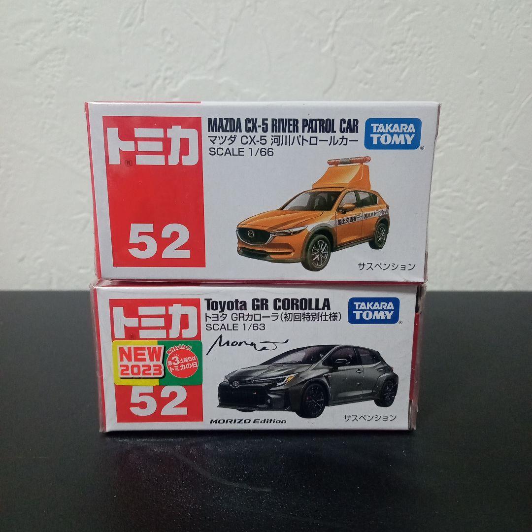 トミカ 新品未開封まとめ売り 89台（ダブり25台含む）