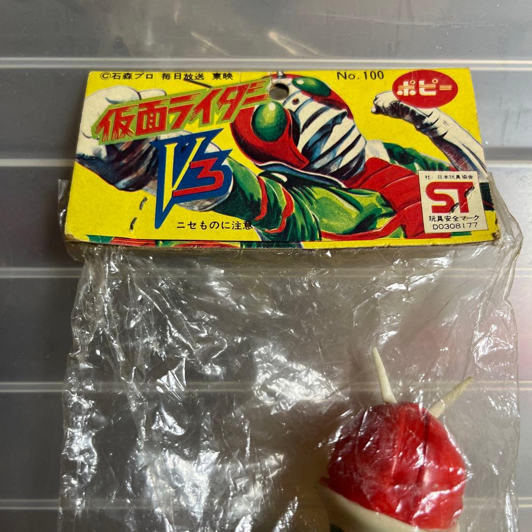 ⚠️デッドストック 仮面ライダーV3 ミニソフビ ポピー 当時物