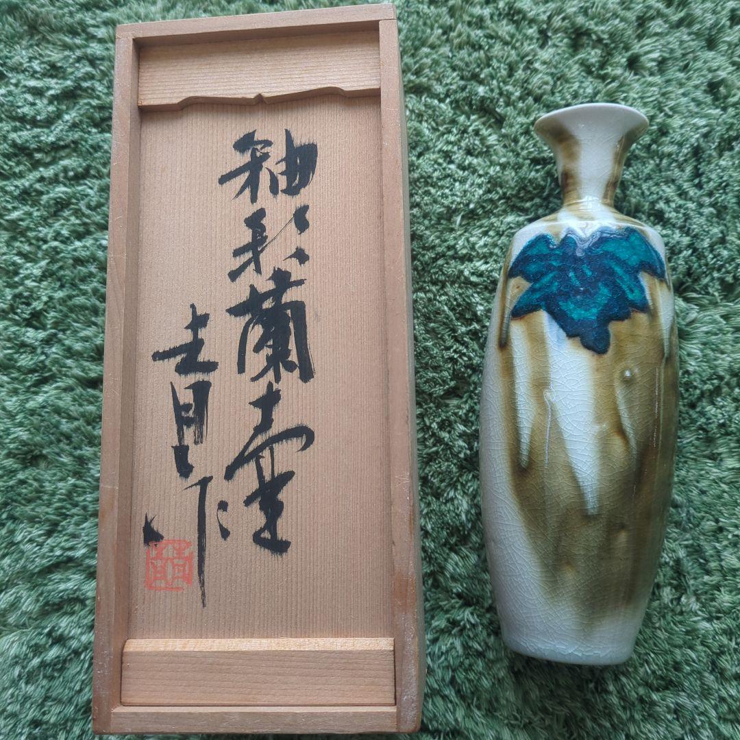 青緑色の葉模様の陶器花瓶 青と緑の花模様 陶器花瓶 約46cm