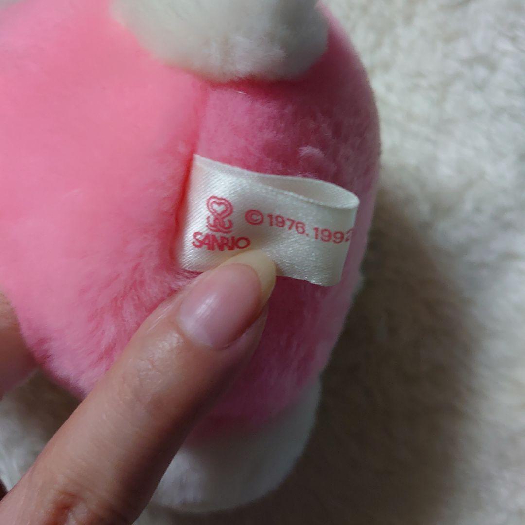 激レア 1992年 ハローキティ ファミリー ぬいぐるみ 5体セット 希少品