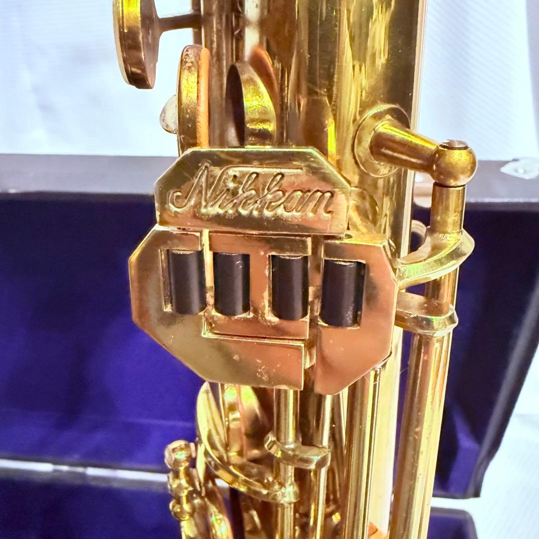 希少】NIKKAN TOKYO ニッカン 日管 NO2A アルトサックス