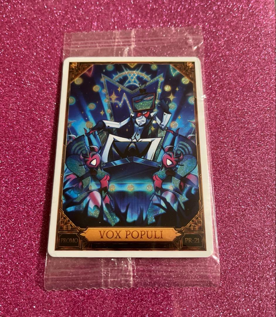 ハズビンホテル トレカ ヴォックス プロモ PR-21