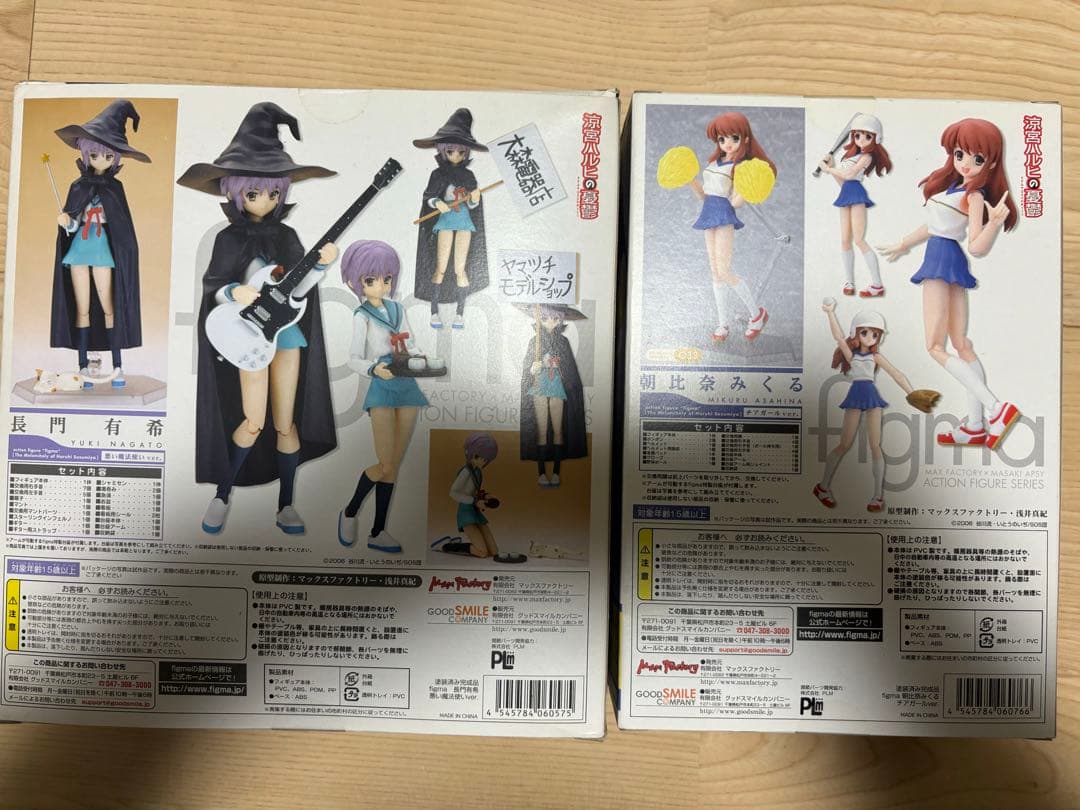 figma 涼宮ハルヒの憂鬱 朝比奈みくる 長門有希