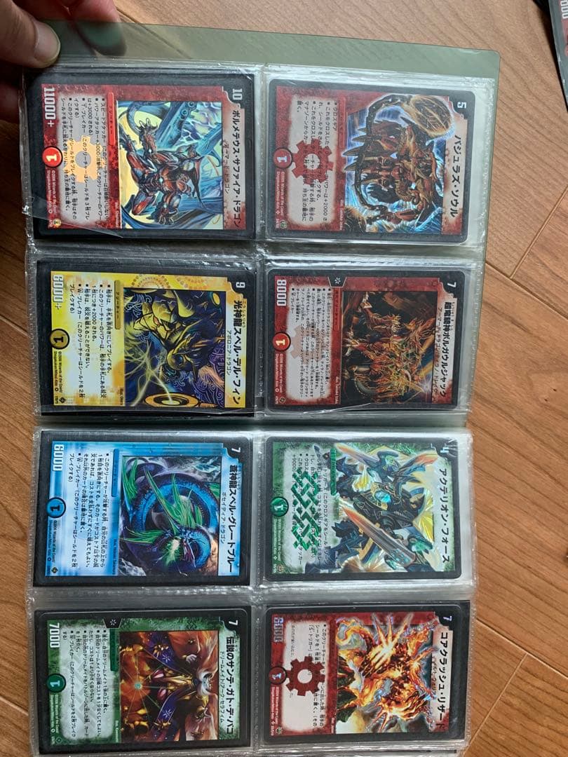 デュエマ初期まとめ売り