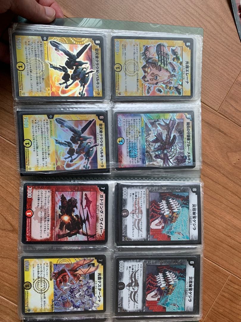 デュエマ初期まとめ売り