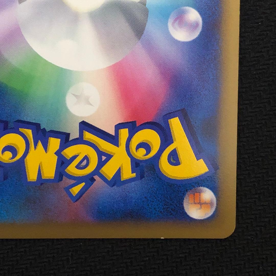 ポケモンカード オタチ プロモ 022/L-P LEGEND レジェンド 237 - メルカリ