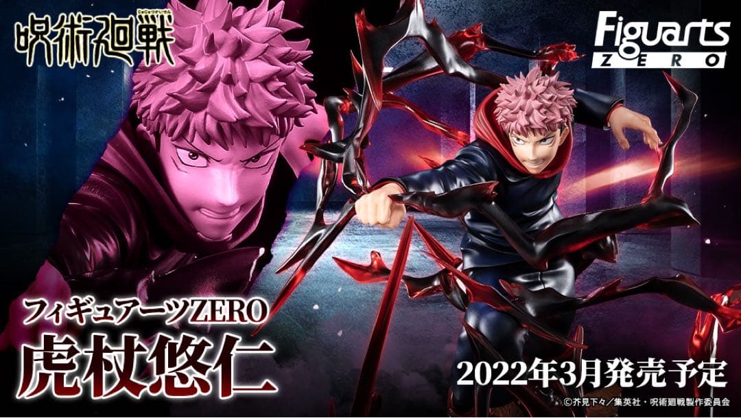 OUTER SPACE 崩壊スターレイル Dr.レイシオ となモ ワンフェス