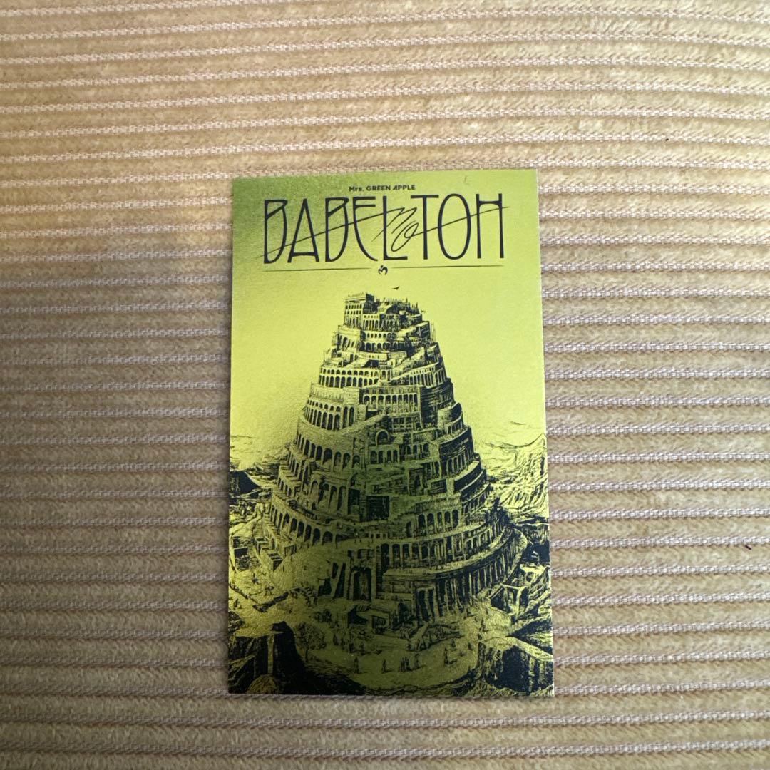 ミセス バベルの塔 ポップアップ 限定 ゴールド カード 非売品 - メルカリ