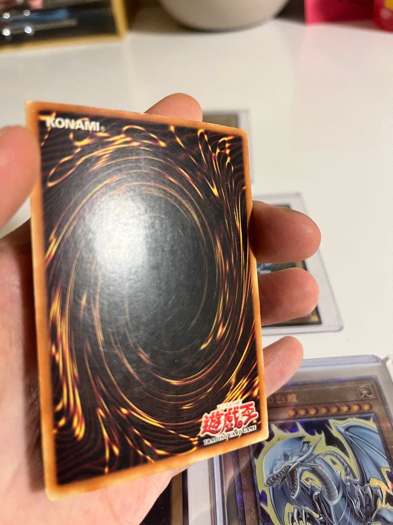 青眼の白龍 まとめ売り 遊戯王