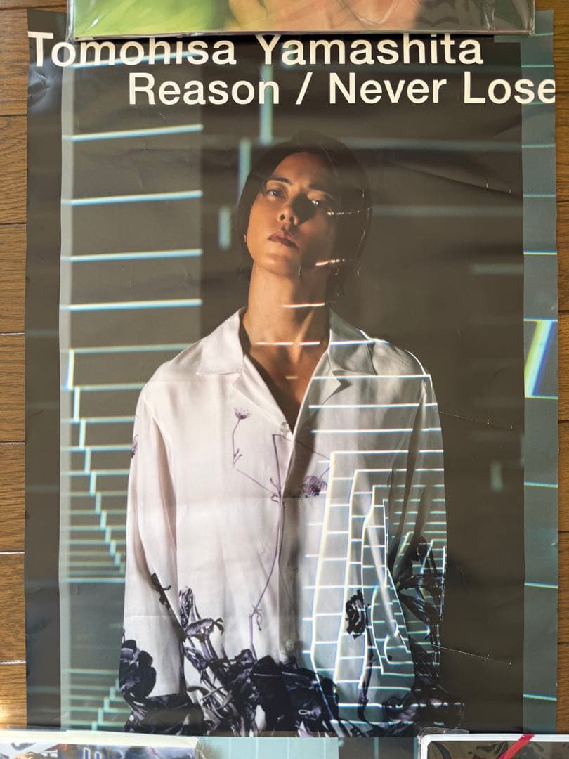 山下智久グッズセット　18点