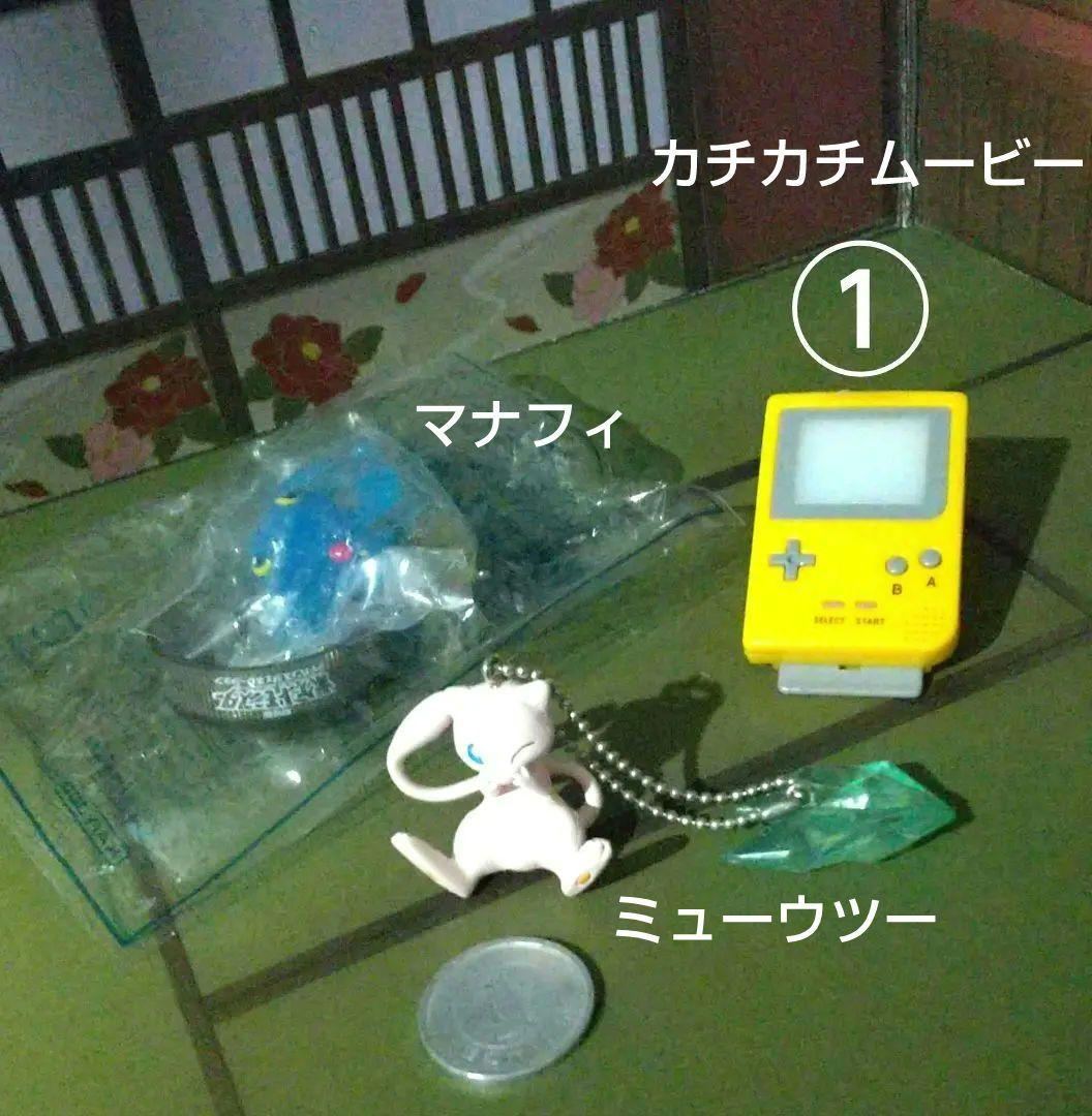 平成レトロ 希少 ポケットモンスター くるりんマスコット ピカチュウ