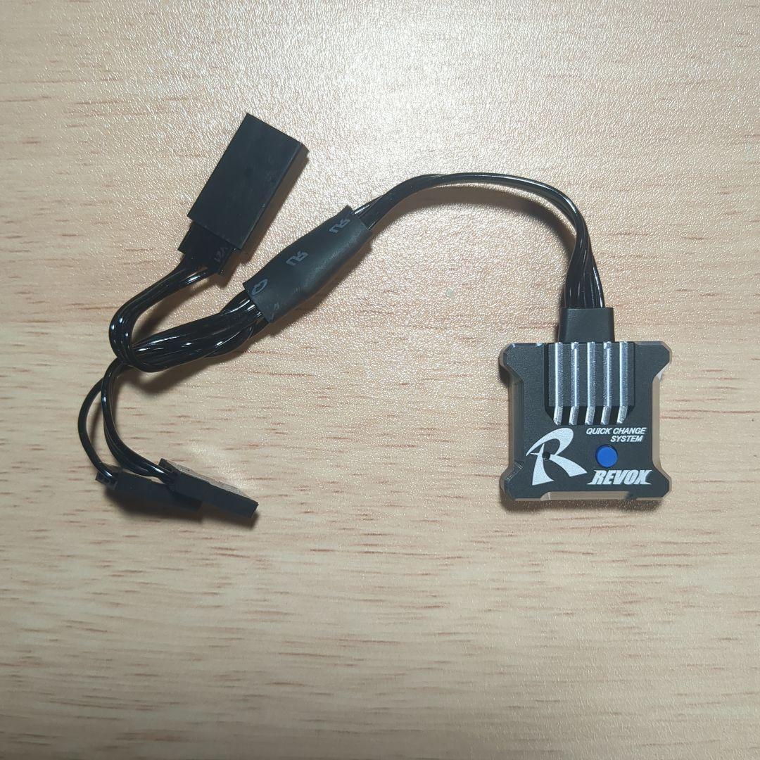 ReveD　RS-STサーボ、REVOXジャイロ
