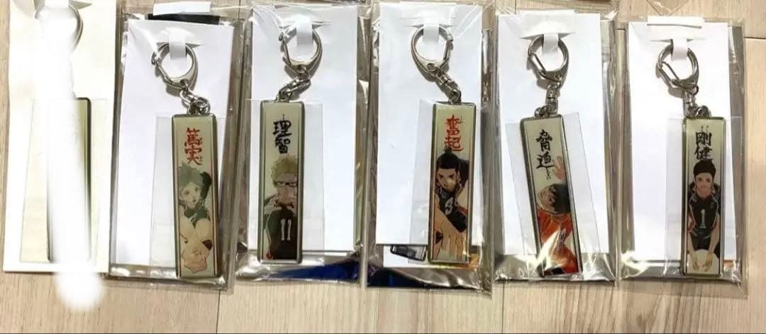 ハイキュー展 メタルキーホルダー