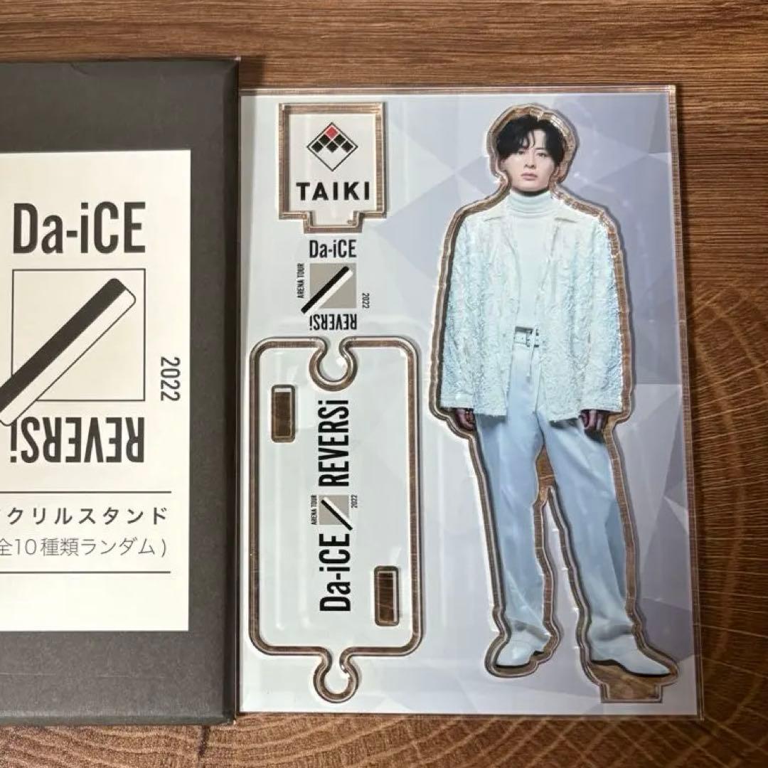 Da-iCE 工藤大輝 アクリルスタンド - メルカリ