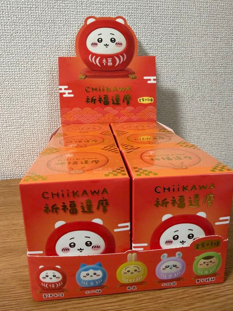 【新品未開封】台湾限定 ちいかわダルマ フィギュア コンプリート