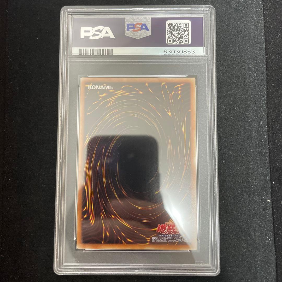 憑依装着ライナ psa10 シクPAC1 シークレット