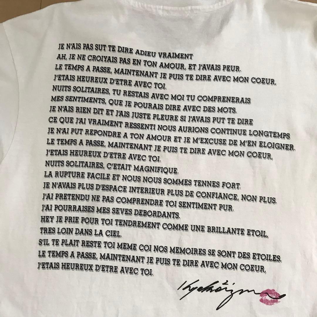 Kyoko Koizumi - Wikipedia 022 激レア 小泉今日子 kyoko koizumi 1992