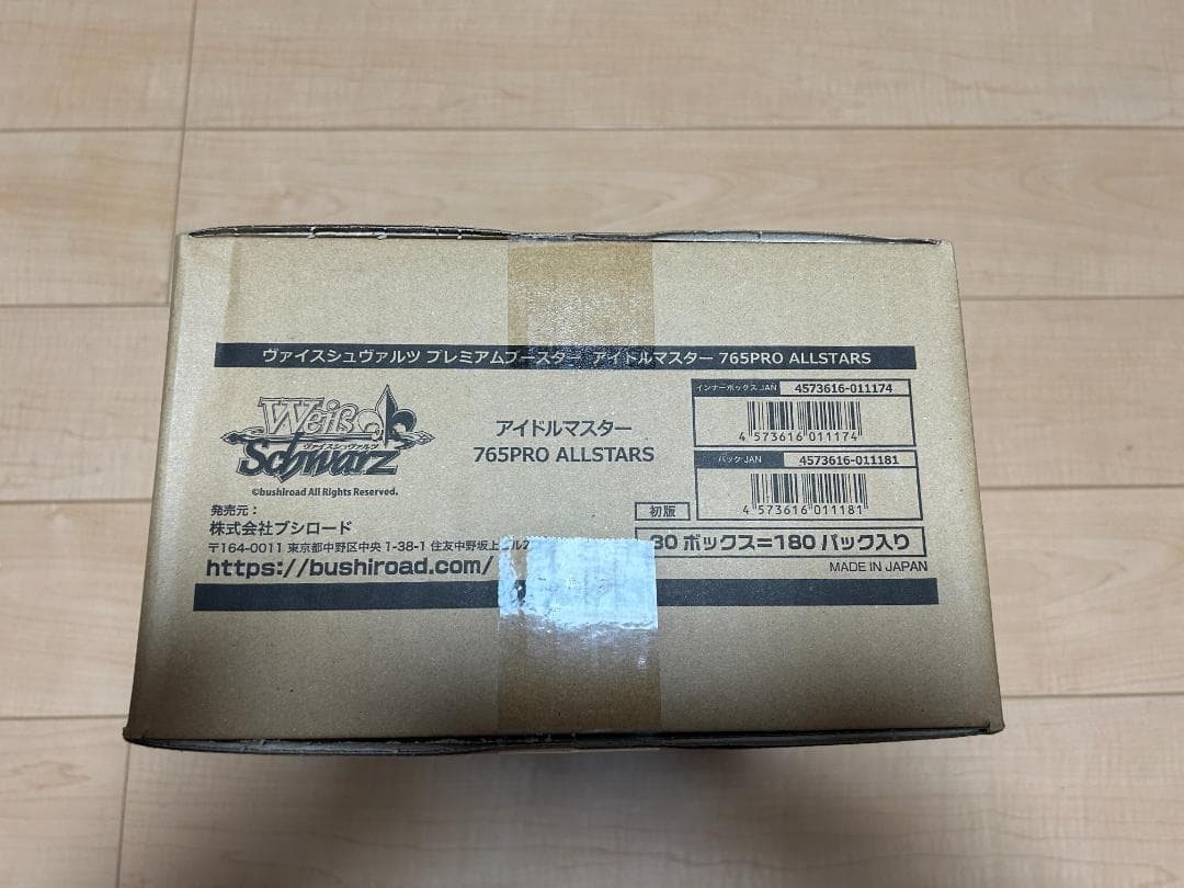 ヴァイス　アイドルマスター 765PRO ALLSTARS 未開封カートン ヴァイスシュヴァルツ 765PRO ALLSTARS 未開封カートン ヴァイス