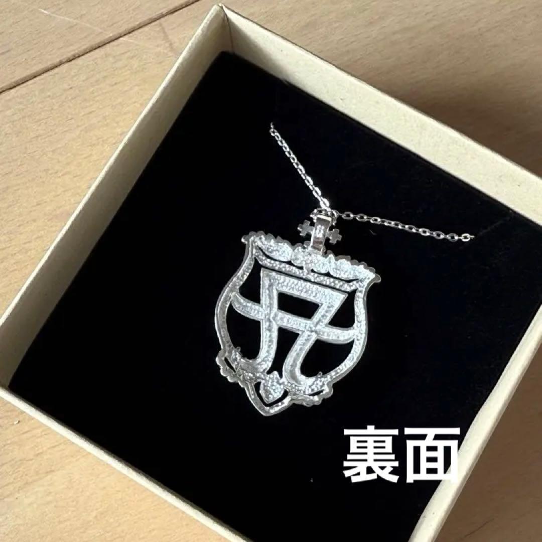 新品☆シルバー925 浜崎あゆみ2007ツアーロゴネックレス あゆマーク