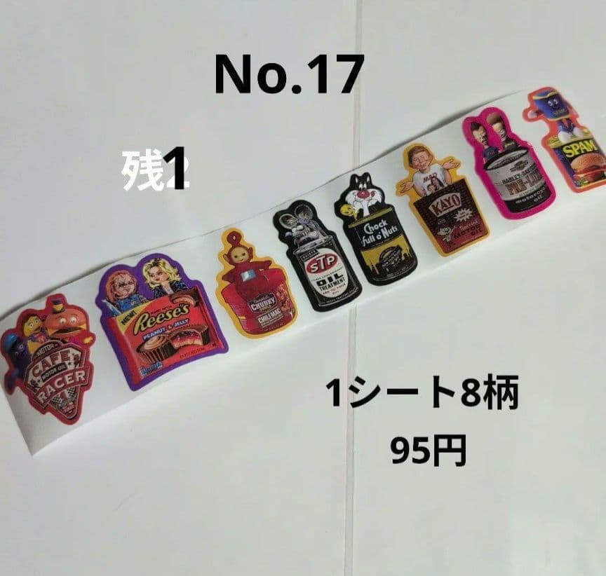 ロールシール切り売り - メルカリ