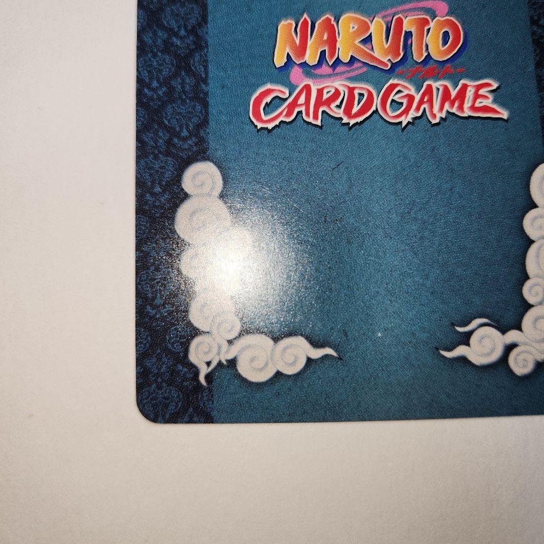 【プロモ】NARUTO うちはサスケ PRカード サスケ カード ナルト