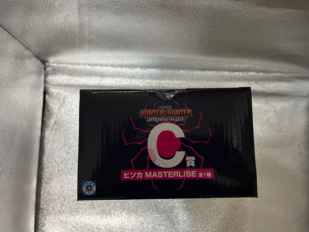 【未開封】一番くじ HUNTER×HUNTER C賞 ヒソカ＆D賞 ウボォーギン