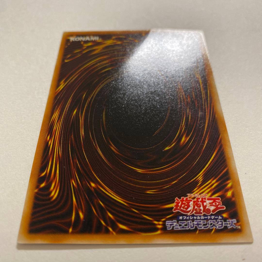 遊戯王 イリュージョン・シープ　レア　BC-74