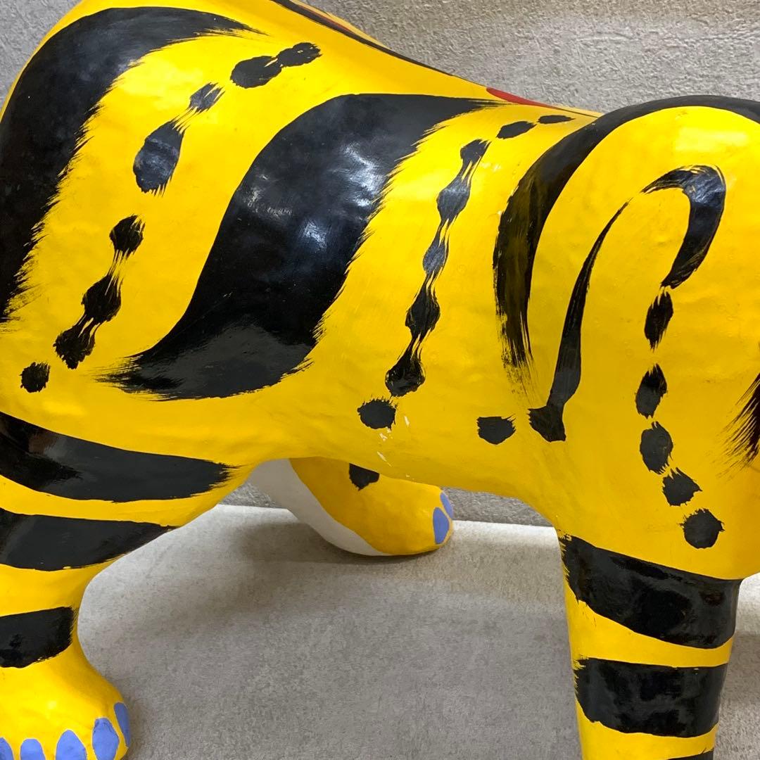 張子虎 高橋孝市 全長45cm 天皇皇后両陛下御献上 魔除け 出雲