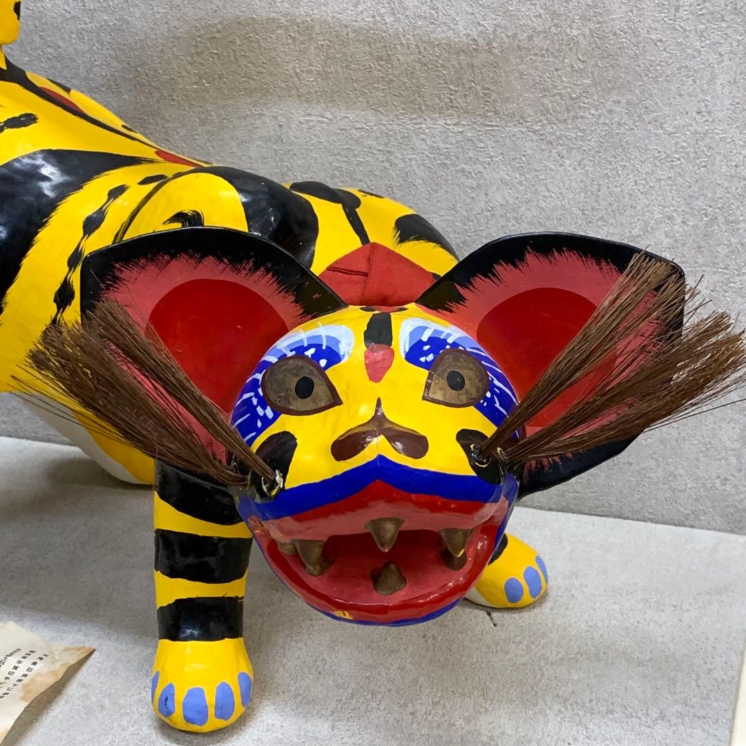 張子虎 高橋孝市 全長45cm 勝利虎 出雲 郷土玩具 天皇御献上 廃絶