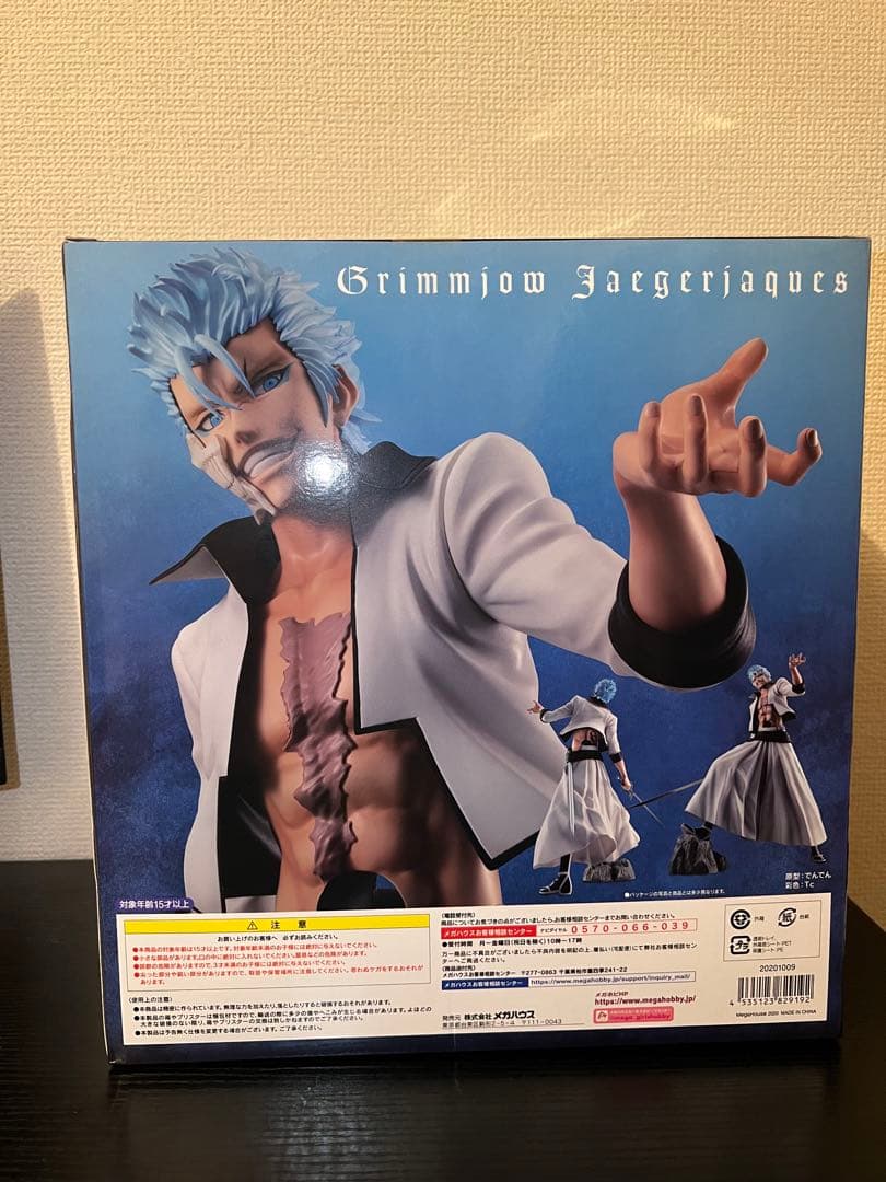 G.E.M.シリーズ BLEACH グリムジョー・ジャガージャック フィ