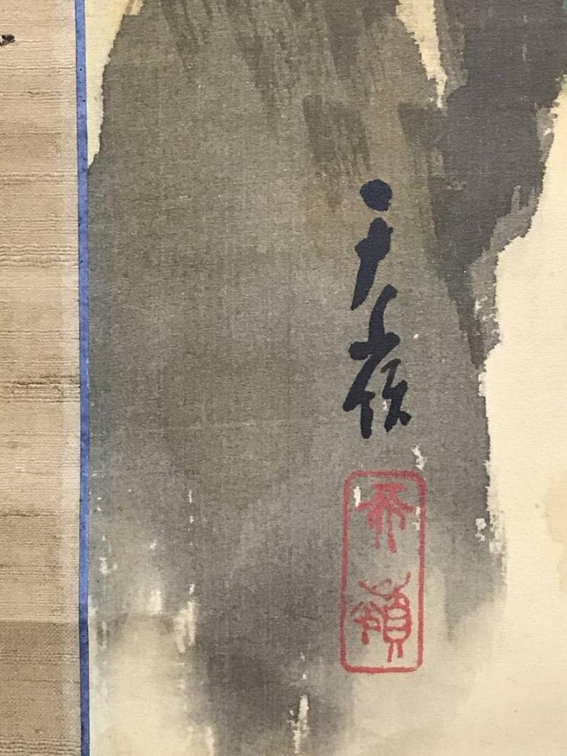 真作】菅天嶺/紅葉渓水図/秋景山水図/山水図/掛軸/名家